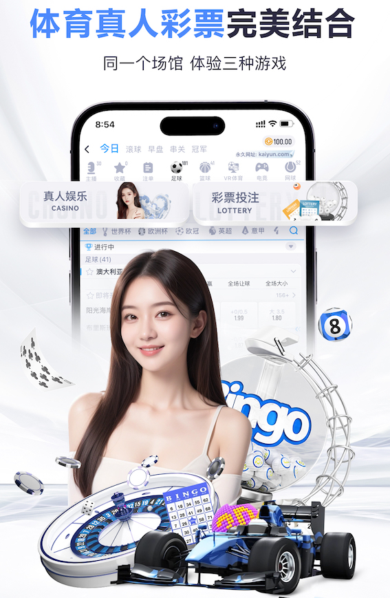 2026世界杯官方合作网站 2026年传媒机构AI应用新动向:人工智能算法如何在热点识别、舆情分析与内容审核